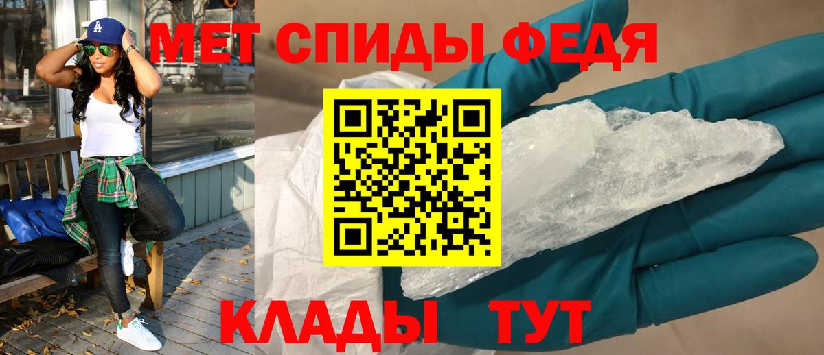 Отрадное  АМФ 98%  АМФ  Вход с VPN 