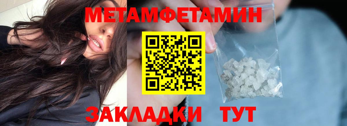 АМФ Premium Отрадное