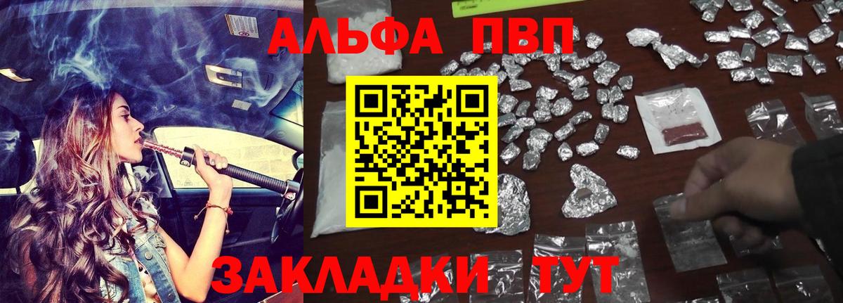 A PVP СК Отрадное