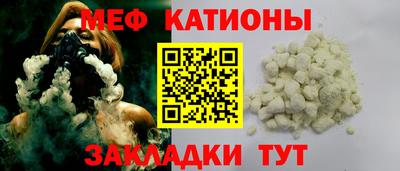 синтетический гашиш Славгород