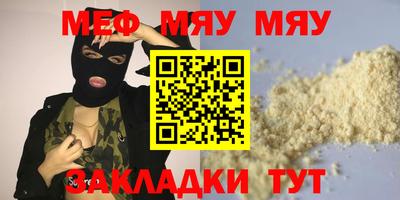 Альфа ПВП Славянск-на-Кубани