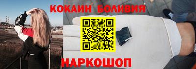 спиды Сланцы
