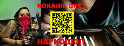 Альфа ПВП Славянск-на-Кубани