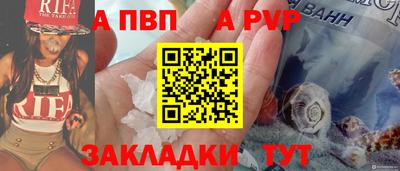 спиды Сланцы