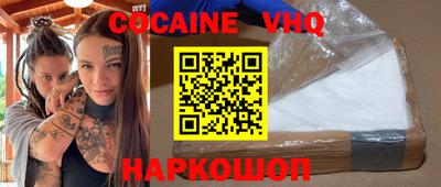 спиды Сланцы
