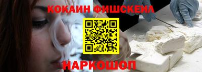 синтетический гашиш Славгород
