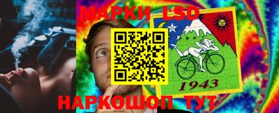 спиды Сланцы