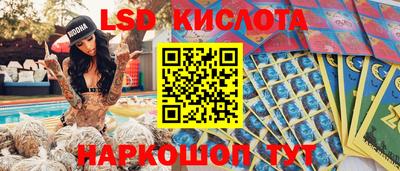 Альфа ПВП Славянск-на-Кубани