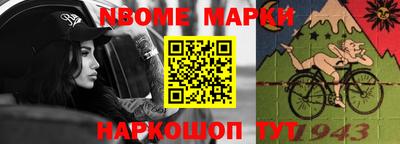 синтетический гашиш Славгород