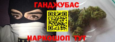 синтетический гашиш Славгород