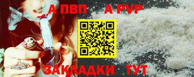 синтетический гашиш Славгород