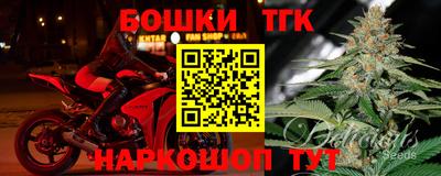 синтетический гашиш Славгород