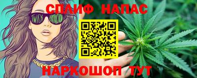 синтетический гашиш Славгород