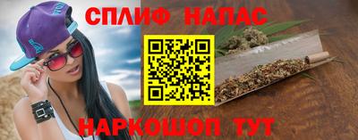 синтетический гашиш Славгород