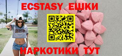 Альфа ПВП Славянск-на-Кубани