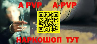 синтетический гашиш Славгород