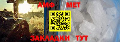 синтетический гашиш Славгород