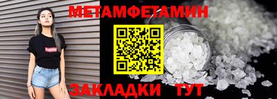 синтетический гашиш Славгород