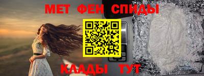 синтетический гашиш Славгород