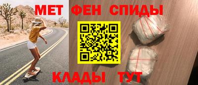 синтетический гашиш Славгород