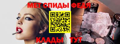 Альфа ПВП Славянск-на-Кубани