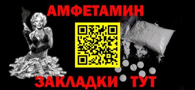 синтетический гашиш Славгород
