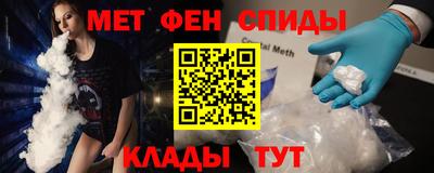 спиды Сланцы