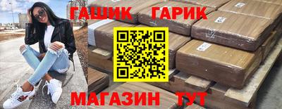 спиды Сланцы