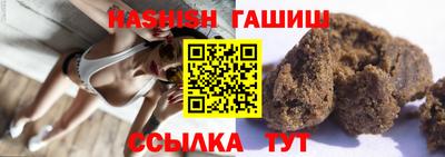 спиды Сланцы