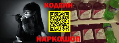 синтетический гашиш Славгород