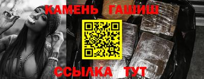 спиды Сланцы
