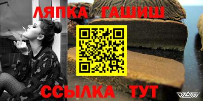 спиды Сланцы