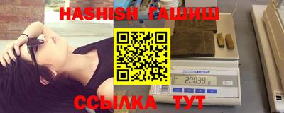 спиды Сланцы