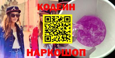 синтетический гашиш Славгород