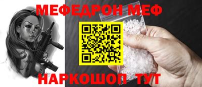 спиды Сланцы