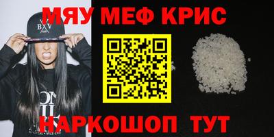 спиды Сланцы