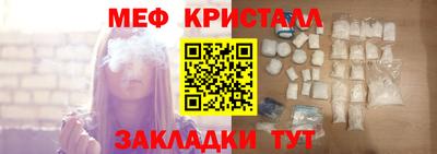 синтетический гашиш Славгород