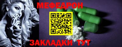 спиды Сланцы