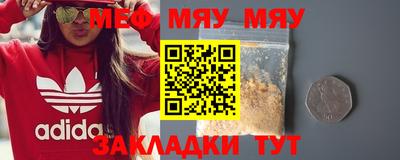 синтетический гашиш Славгород