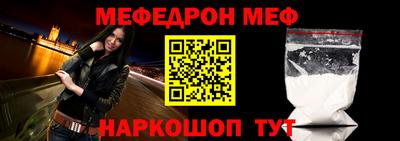 спиды Сланцы