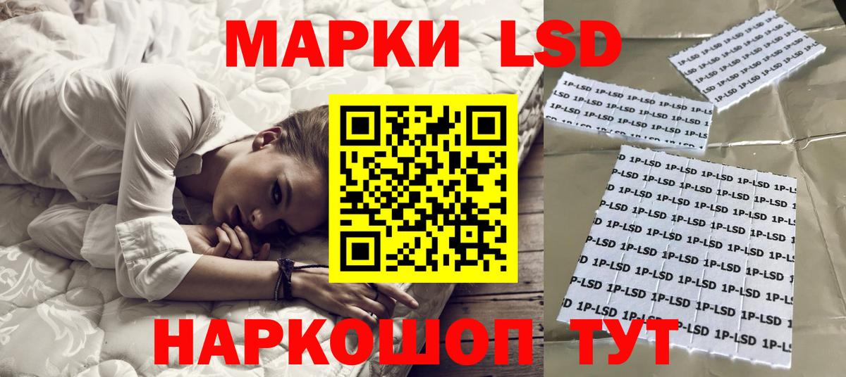 LSD-25 экстази ecstasy  ЛСД экстази  Отрадное  Вход с VPN 