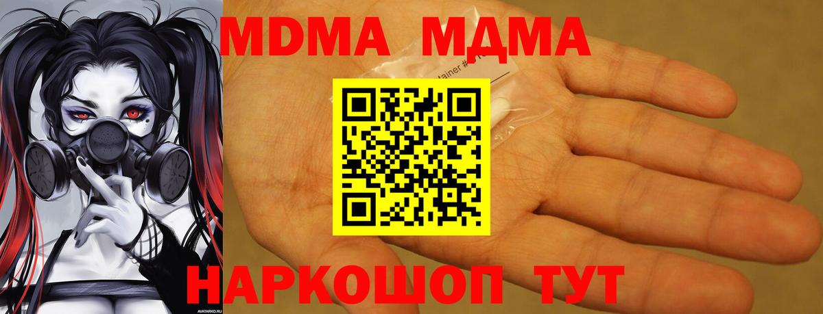APVP СОЛЬ кристаллы  Конопля  Мефедрон   Отрадное  Вход с VPN  ГАШ  Кокаин  МАРИХУАНА 