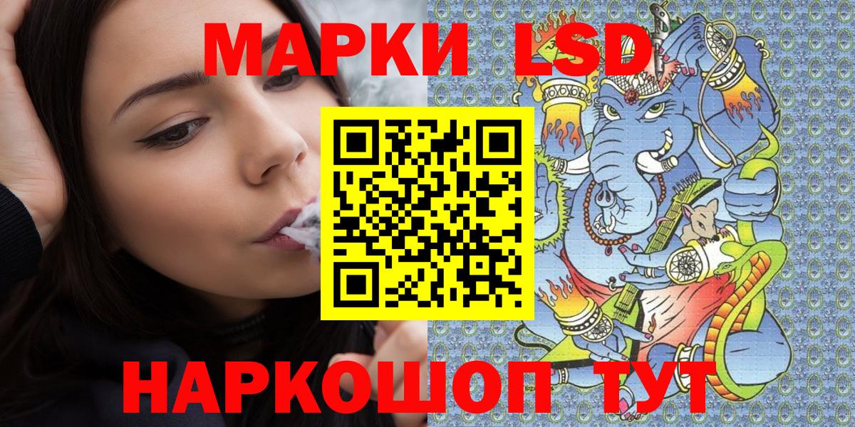 Отрадное  Марки NBOMe 1500мкг  Марки NBOMe  Вход с VPN  Марки NBOMe 1500мкг 