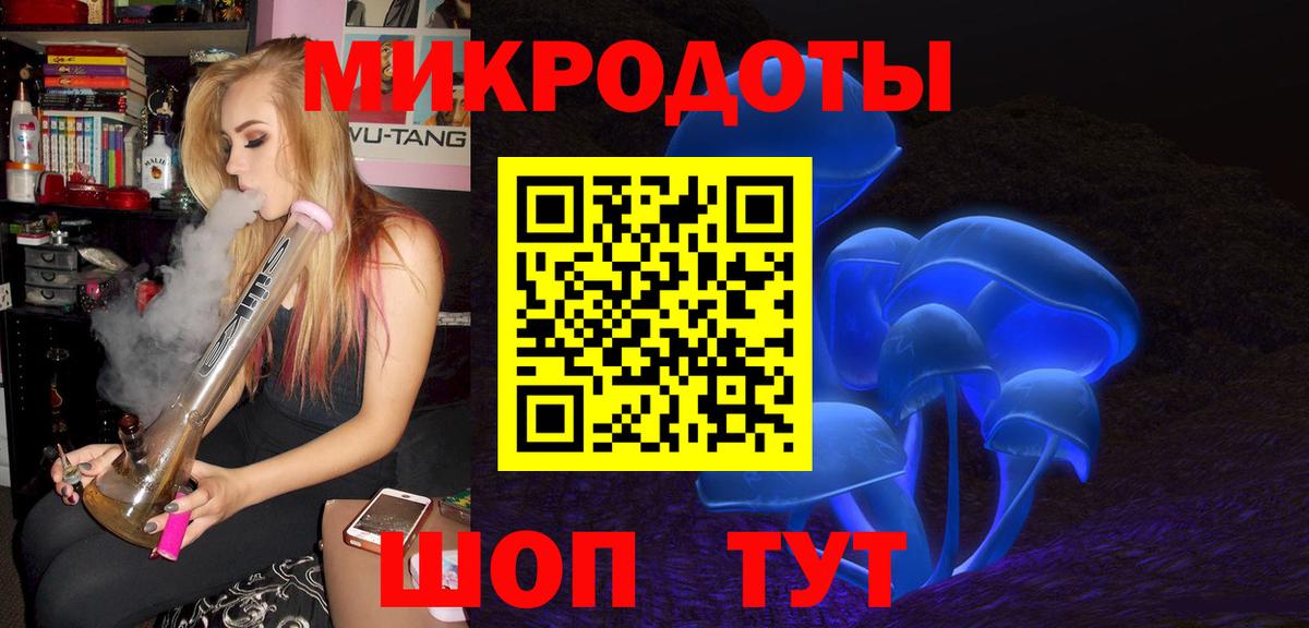 Отрадное  Псилоцибиновые грибы мухоморы  Вход с VPN 
