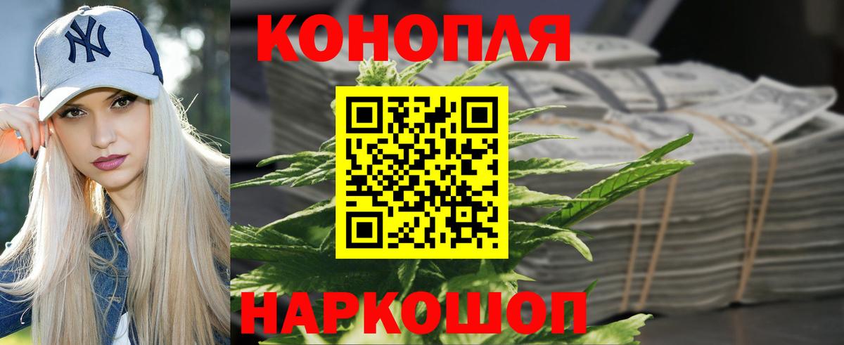 Бошки Шишки Ganja  Вход с VPN  Отрадное  МАРИХУАНА VHQ  МАРИХУАНА OG Kush  Шишки марихуана MAZAR 