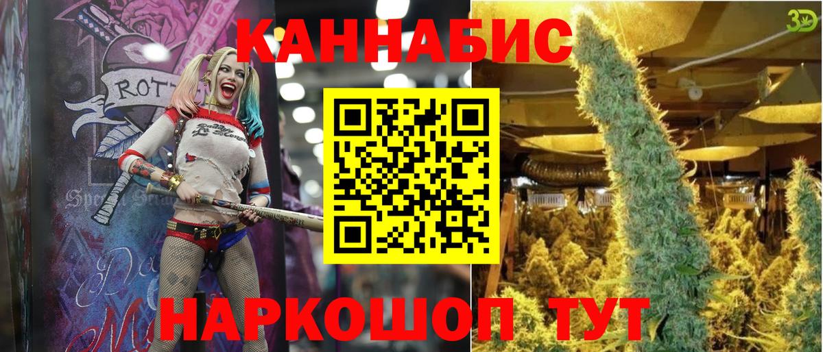 Канабис LSD WEED Отрадное